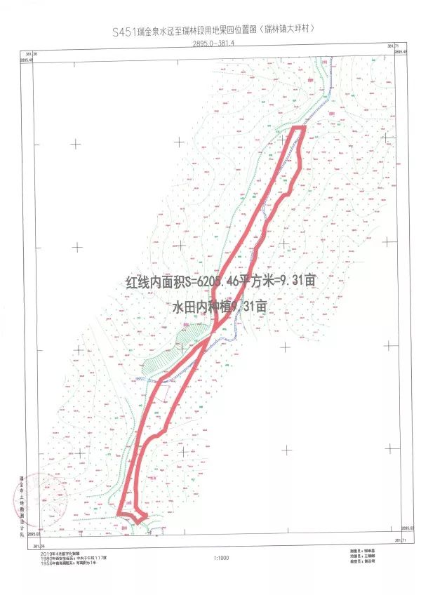 瑞金58个地方征地!这次还没你家吗?