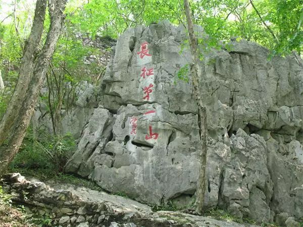首页 瑞金新闻 瑞金要闻 正文 云石山是中央机关二万五千里长征的出发