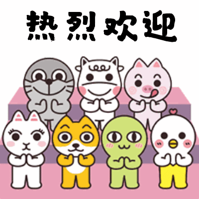 掌声先准备好 到底是哪些贵宾呢? 都来九堡干嘛呢? 01