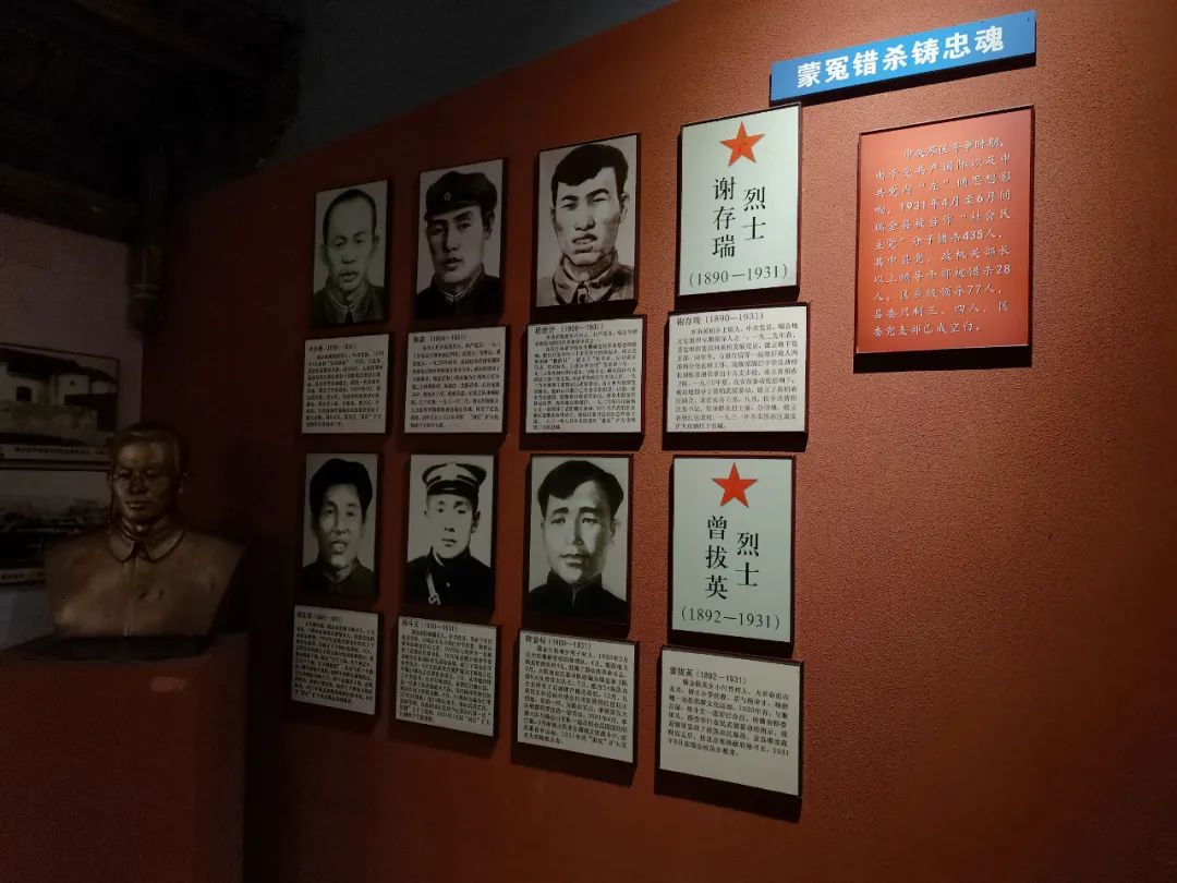 瑞金有2个烈士命名的乡,你知道吗?