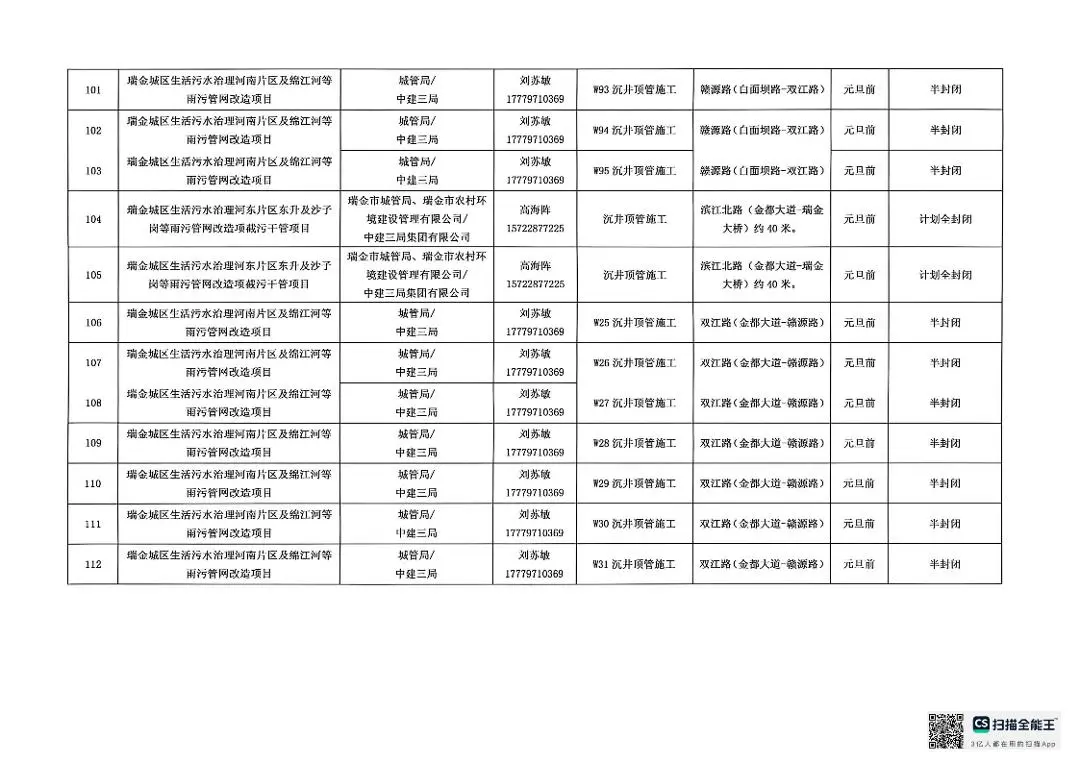 1 (19).jpg 图片