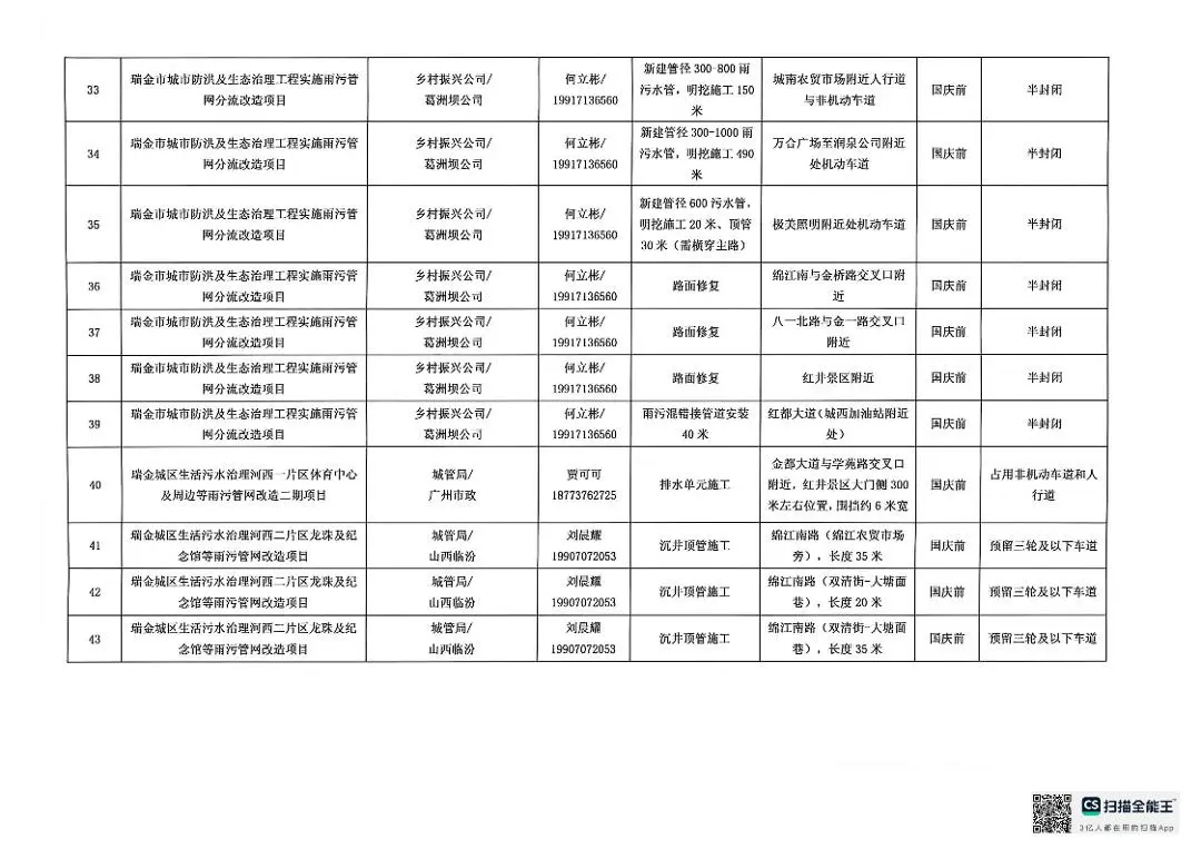 1 (7).jpg 图片
