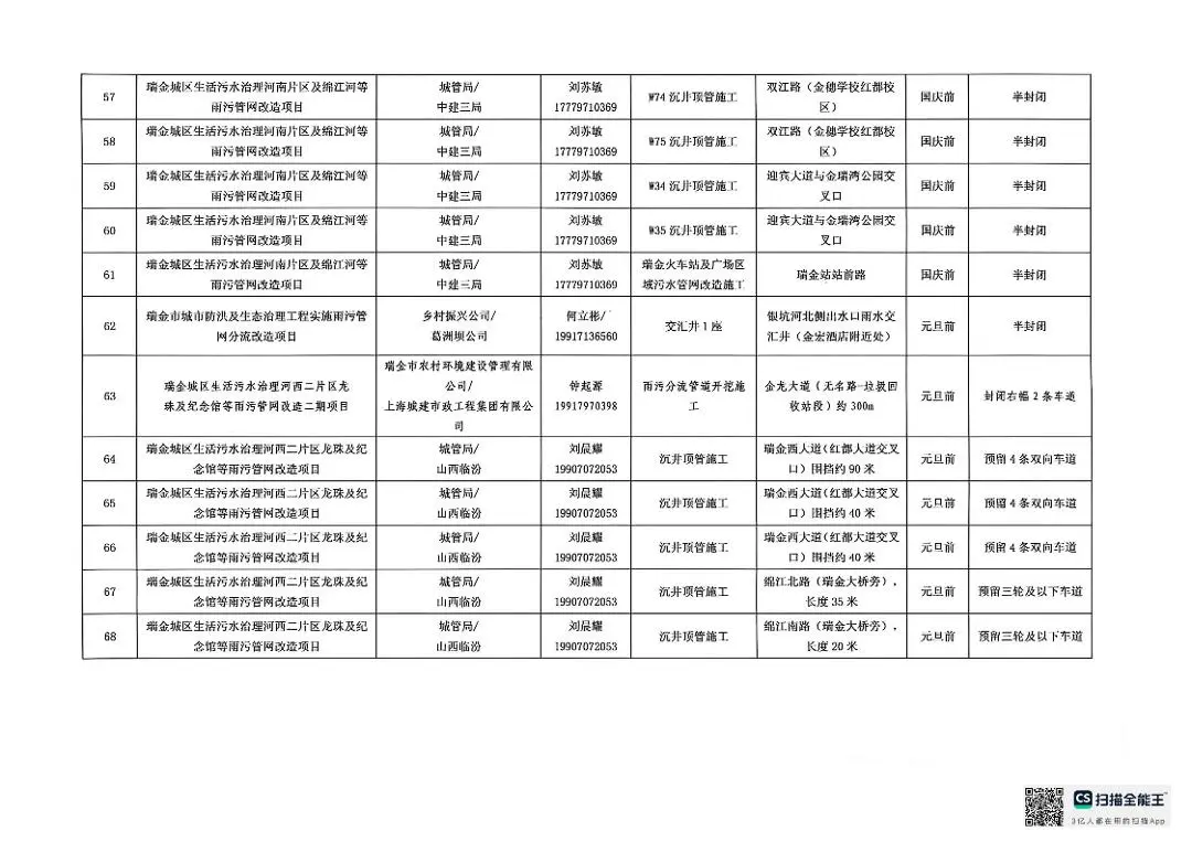 1 (11).jpg 图片