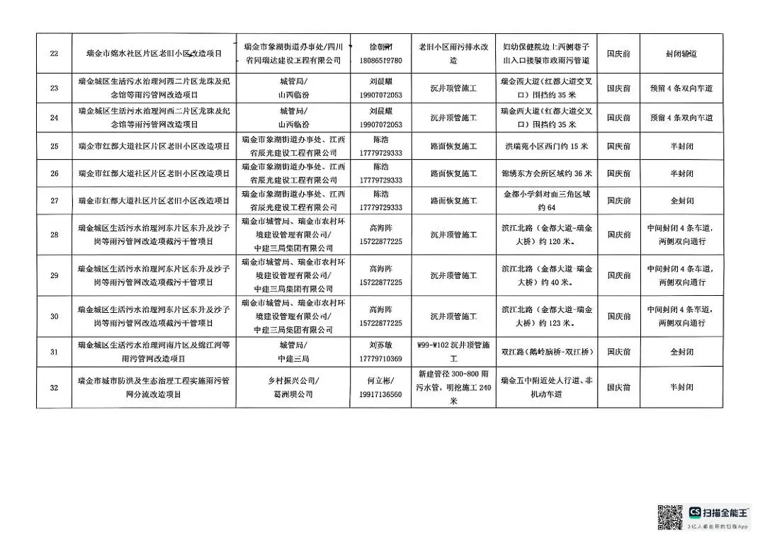 1 (5).jpg 图片