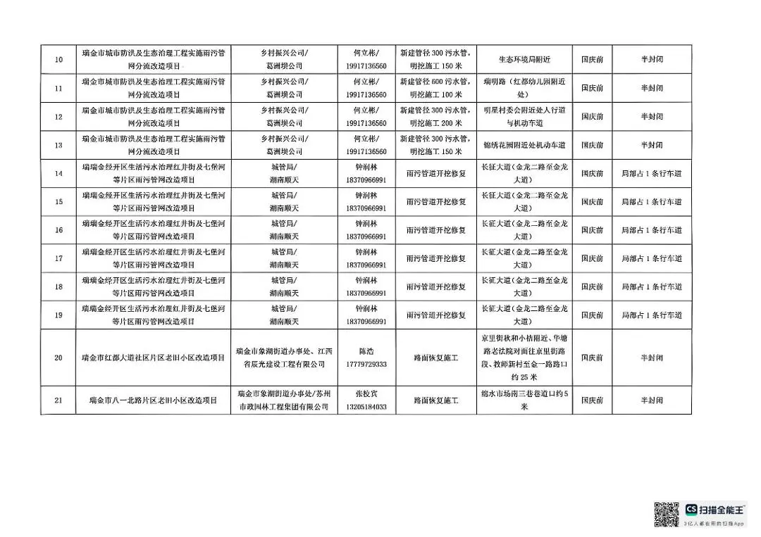 1 (3).jpg 图片