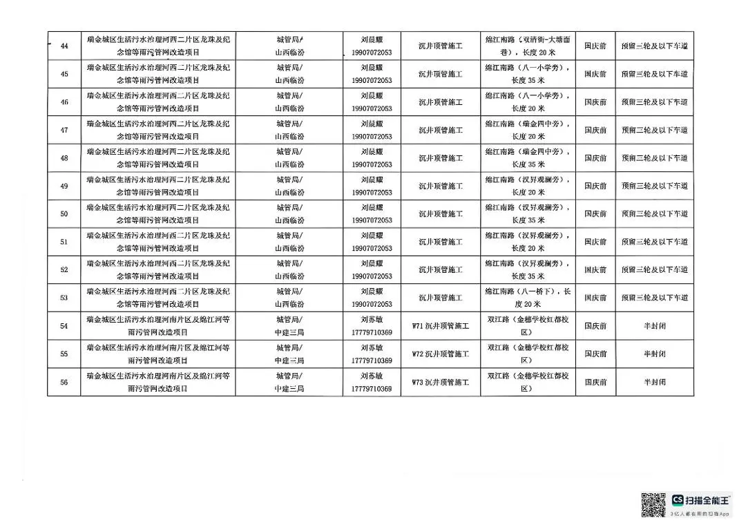 1 (9).jpg 图片
