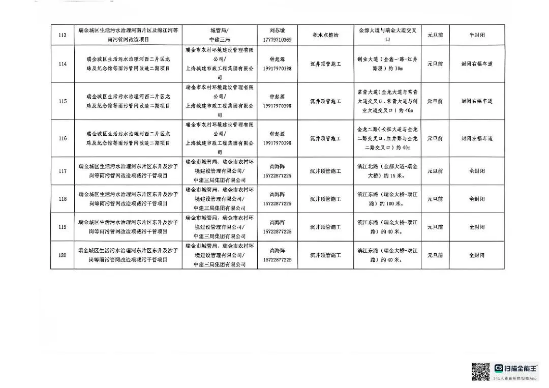 1 (21).jpg 图片