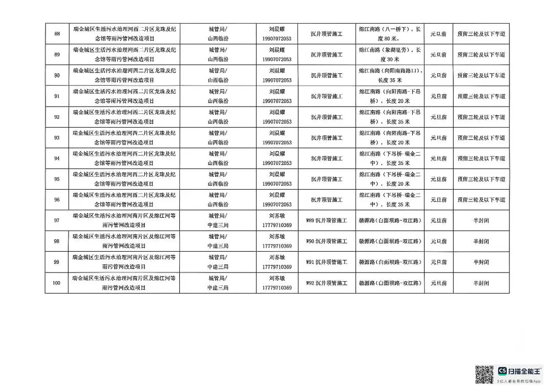 1 (17).jpg 图片