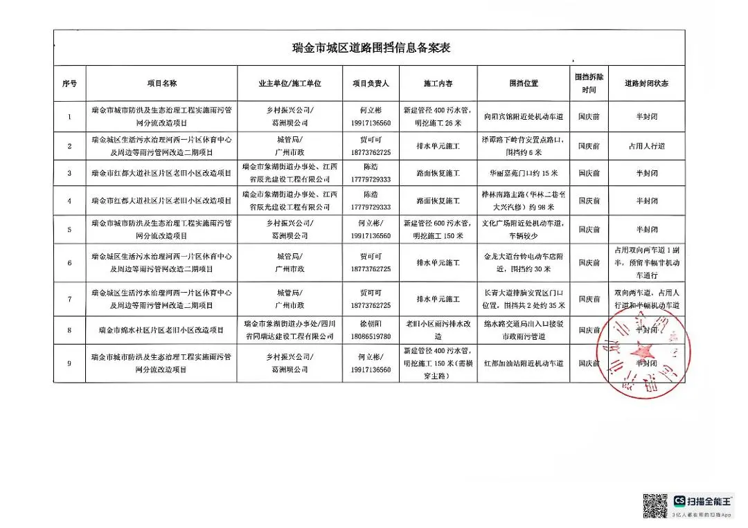 1 (1).jpg 图片