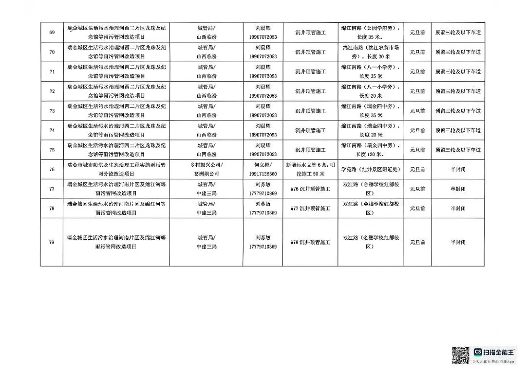 1 (13).jpg 图片