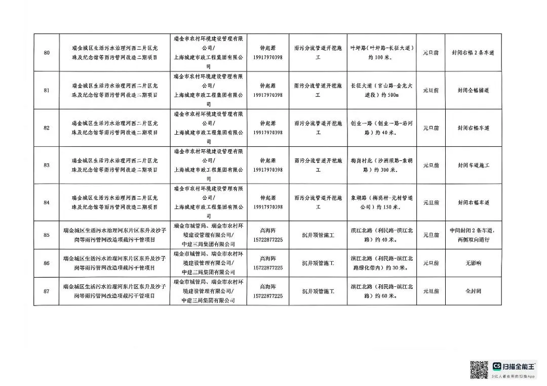 1 (15).jpg 图片