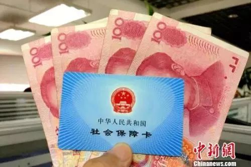 今年继续提高退休人员基本养老金。(资料图)中新网记者 李金磊 摄