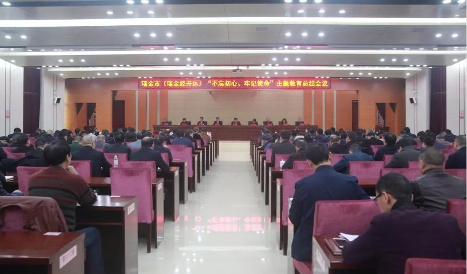 会议现场.JPG