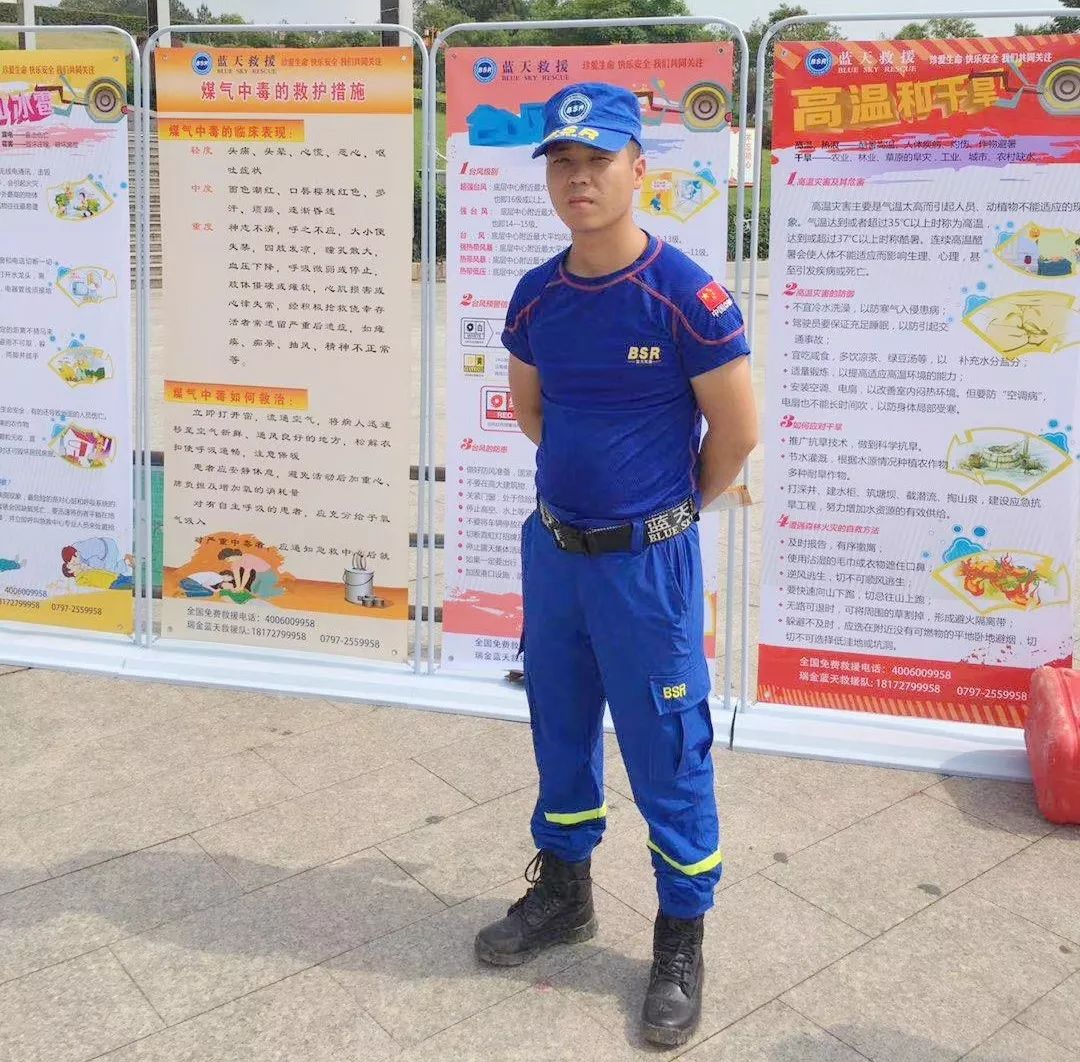 51杨文富.jpg