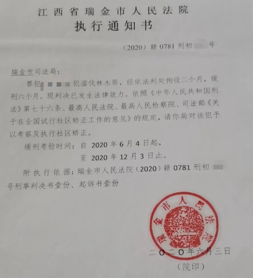 微信图片编辑_20200623110152.jpg