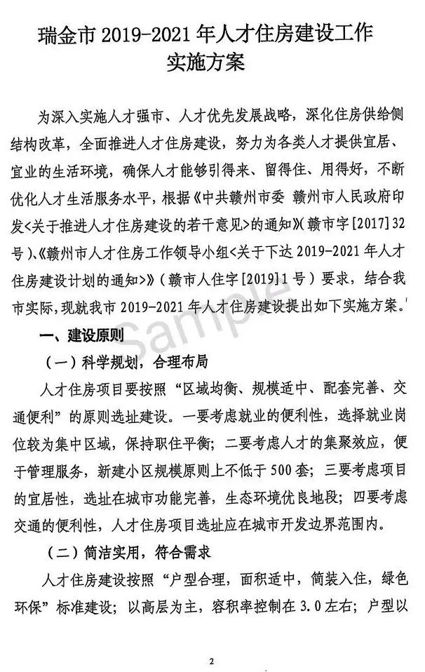 微信图片_20200522201846.jpg
