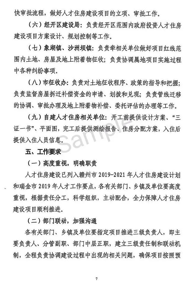 微信图片_20200522201841.jpg