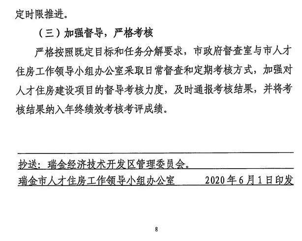 微信图片_20200522201846.jpg