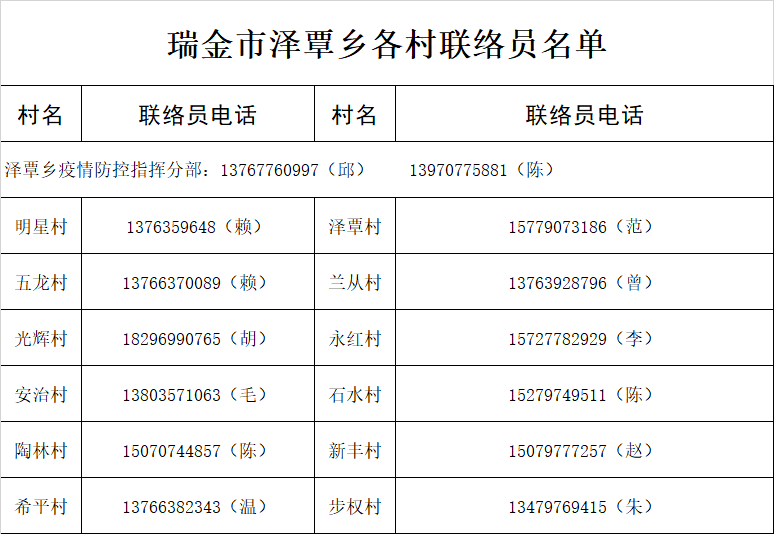 微信图片_20201231171026.png