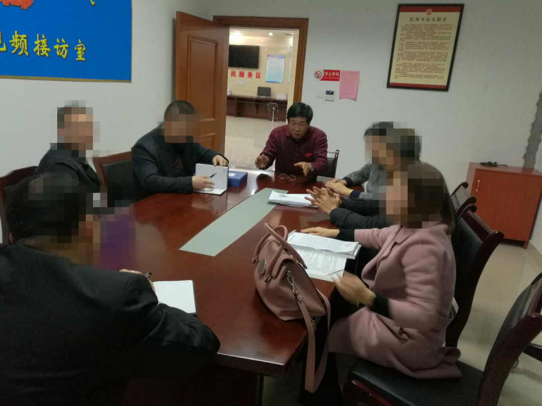 调解物业纠纷.png