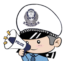 喇叭告示1.gif