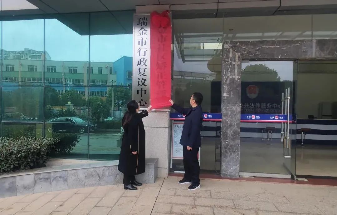 揭牌2.jpg