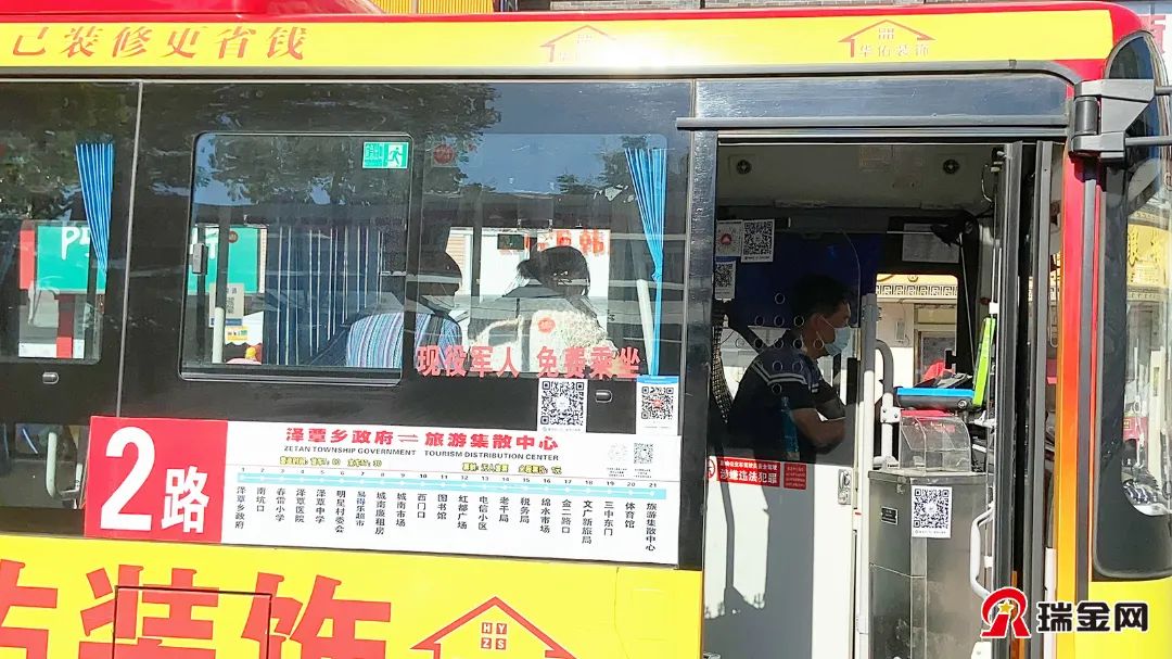 司机1.jpg