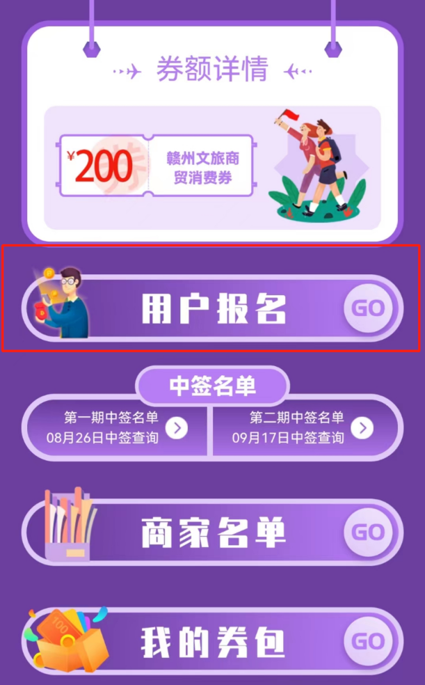 微信图片_20220912150640.png