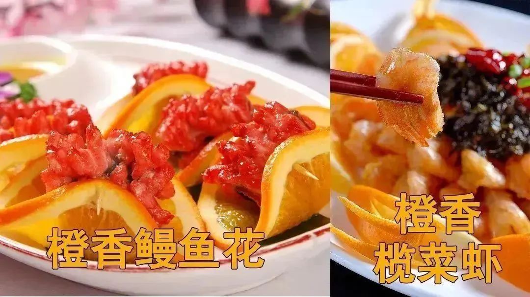 橙香榄菜虾2.jpg