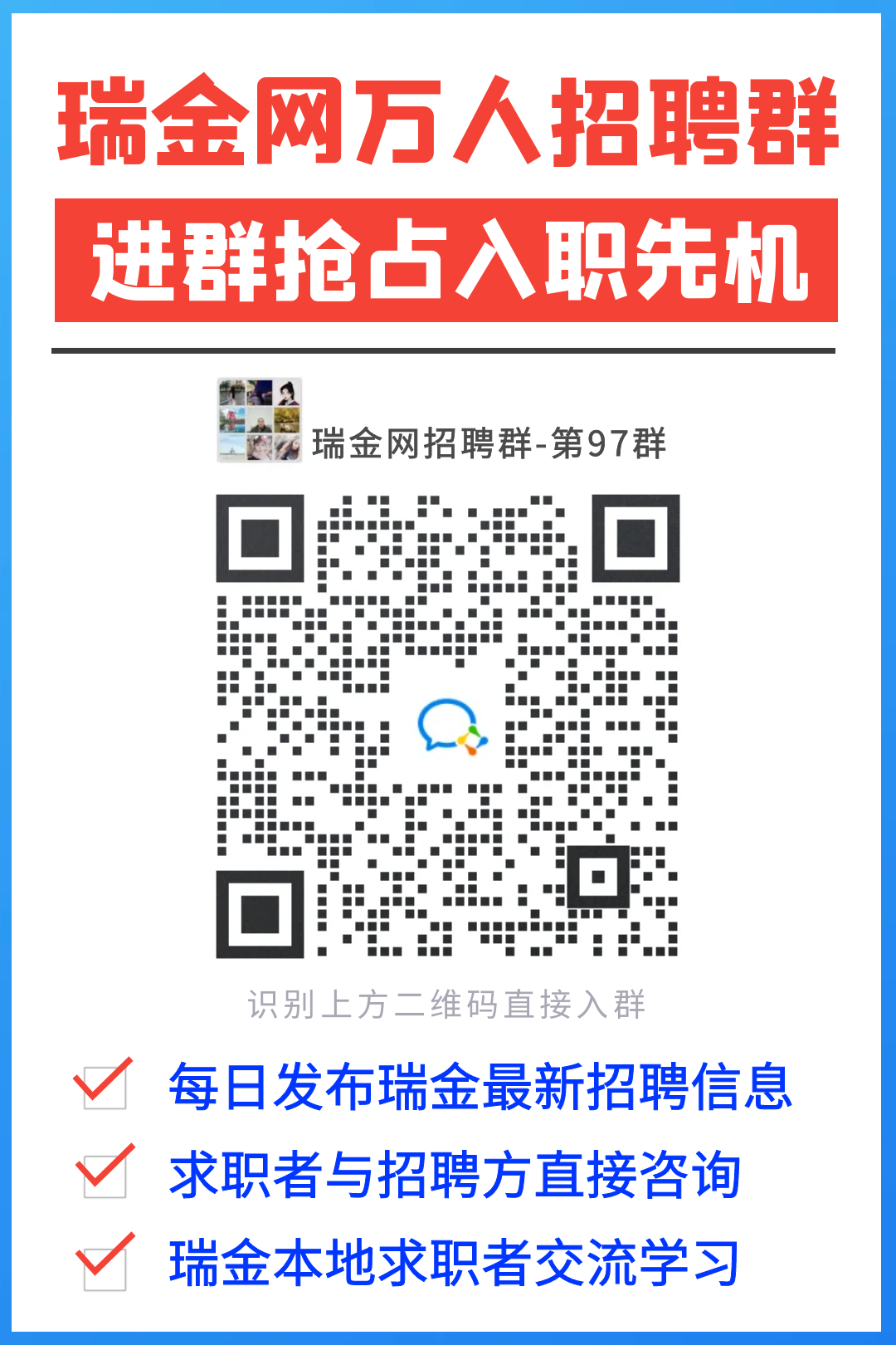 97群.png