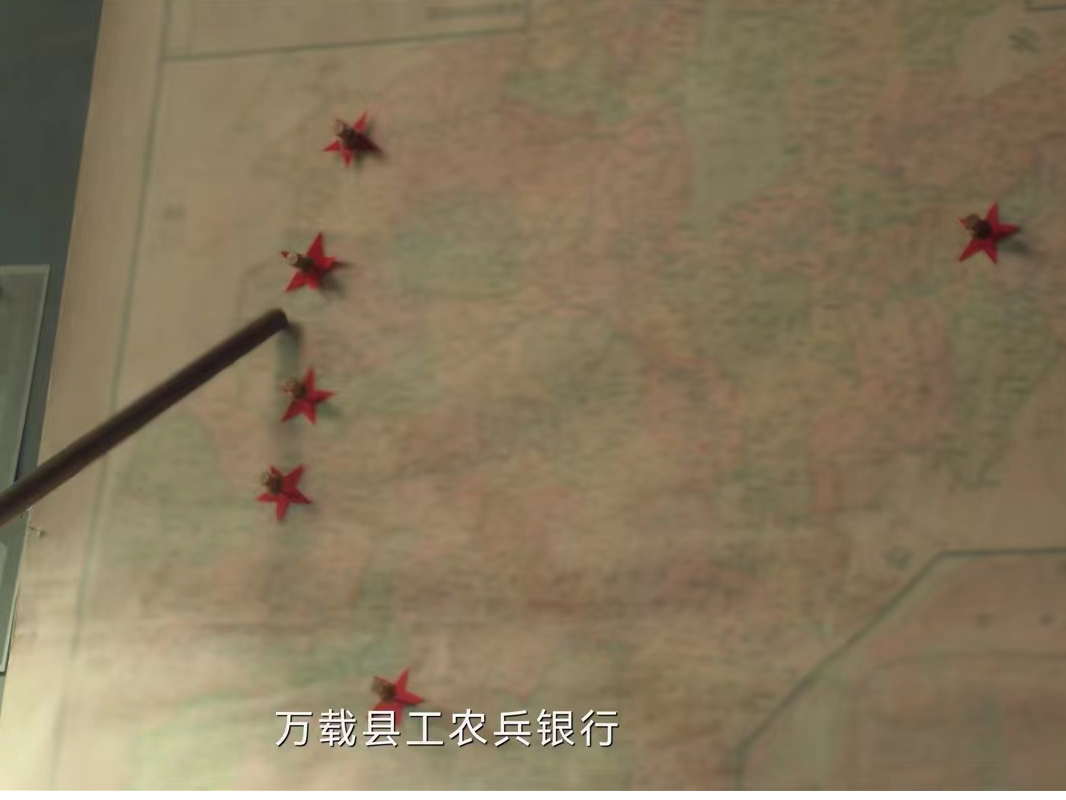 工农兵银行.jpg