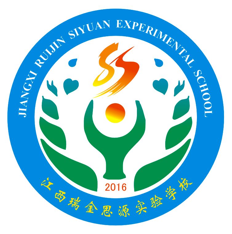 瑞金这所学校出校歌啦!