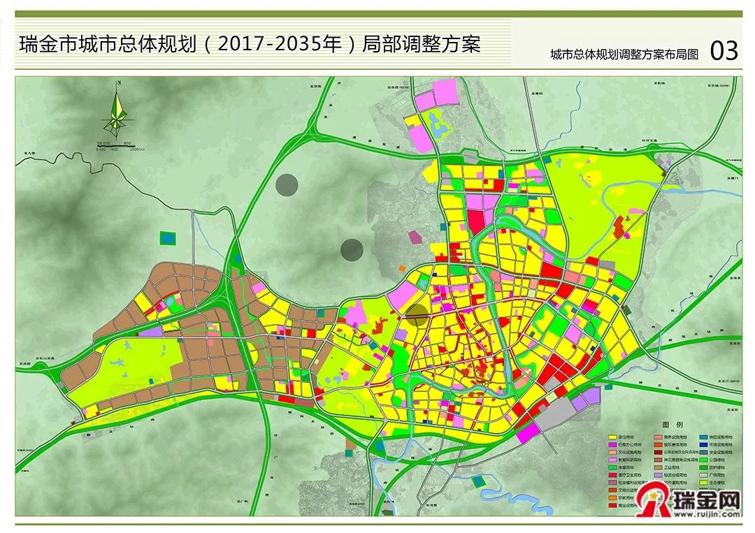 瑞金城市总体规划局部调整方案公布!