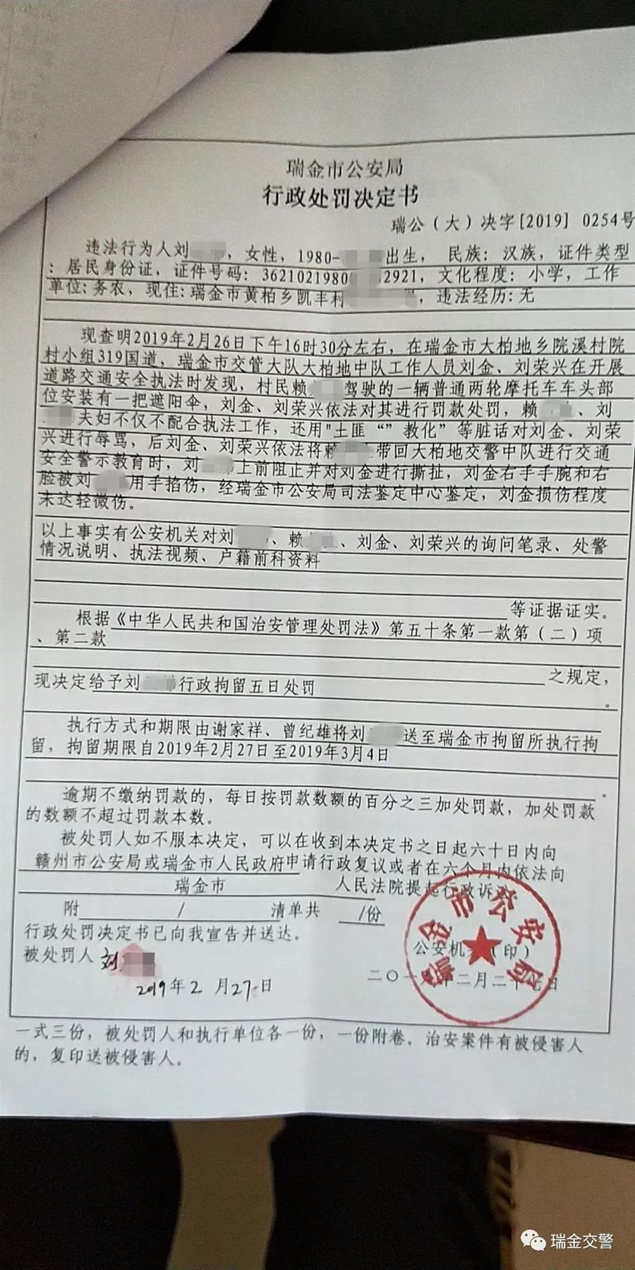 微信图片_20190305145539.jpg 微信图片_20190305145539.jpg