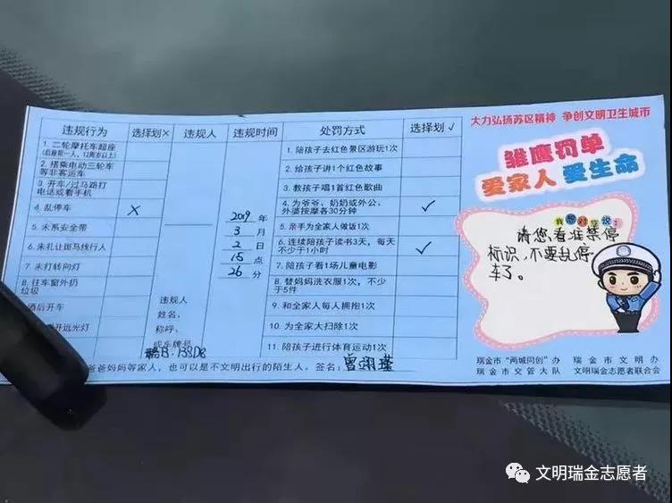 微信图片_20190306155814.jpg 微信图片_20190306155814.jpg