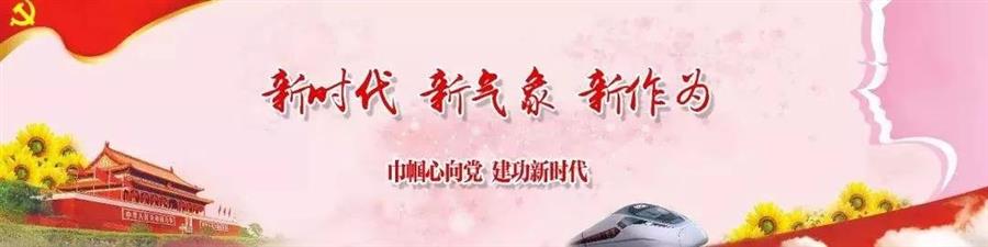 微信图片_20190307092322.jpg 微信图片_20190307092322.jpg