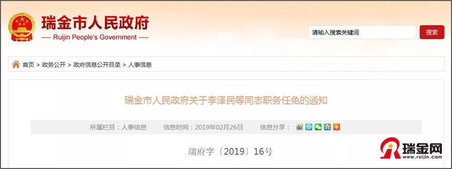微信图片_20190307092928.jpg