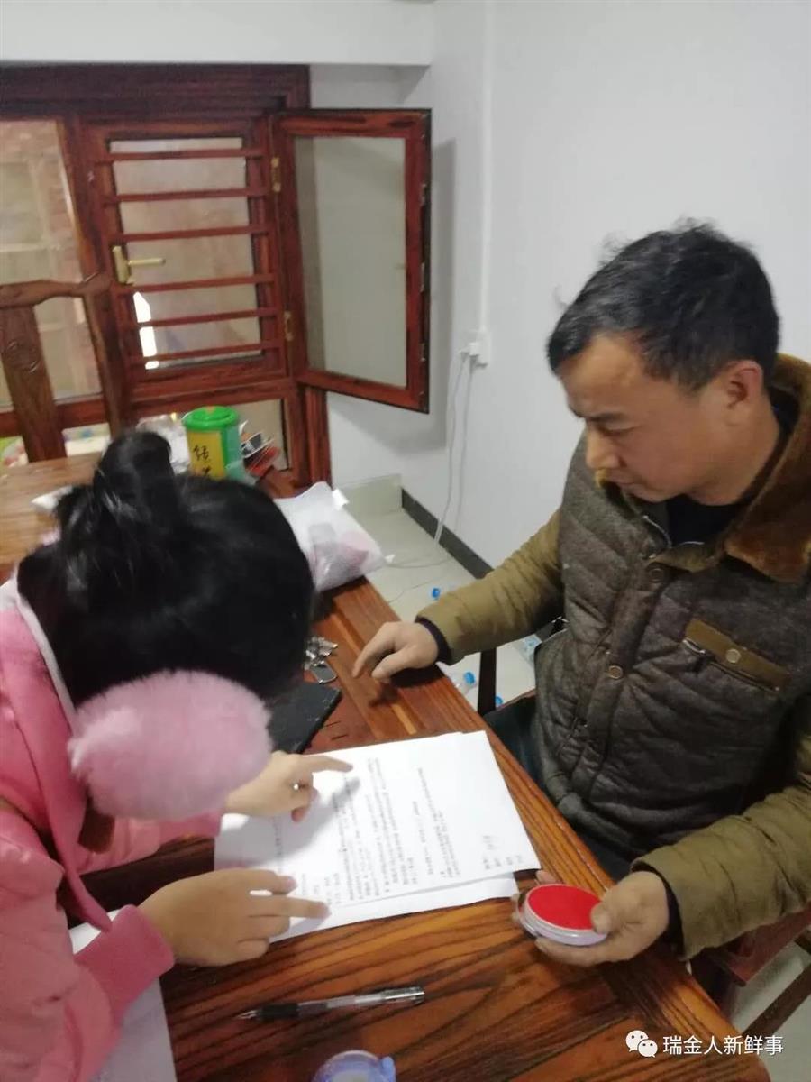 微信图片_20190307142950.jpg 微信图片_20190307142950.jpg