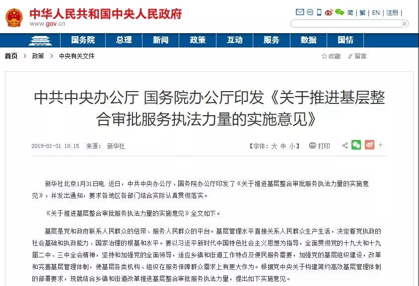 微信图片_20190307155531.jpg 微信图片_20190307155531.jpg