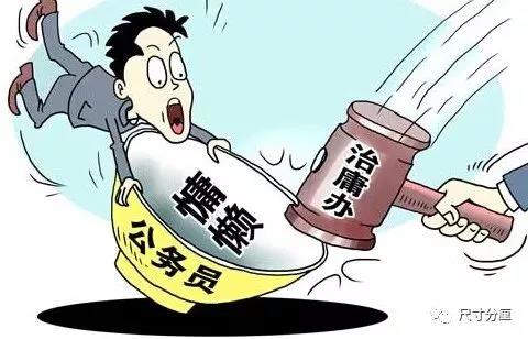 微信图片_20190307160755.jpg 微信图片_20190307160755.jpg