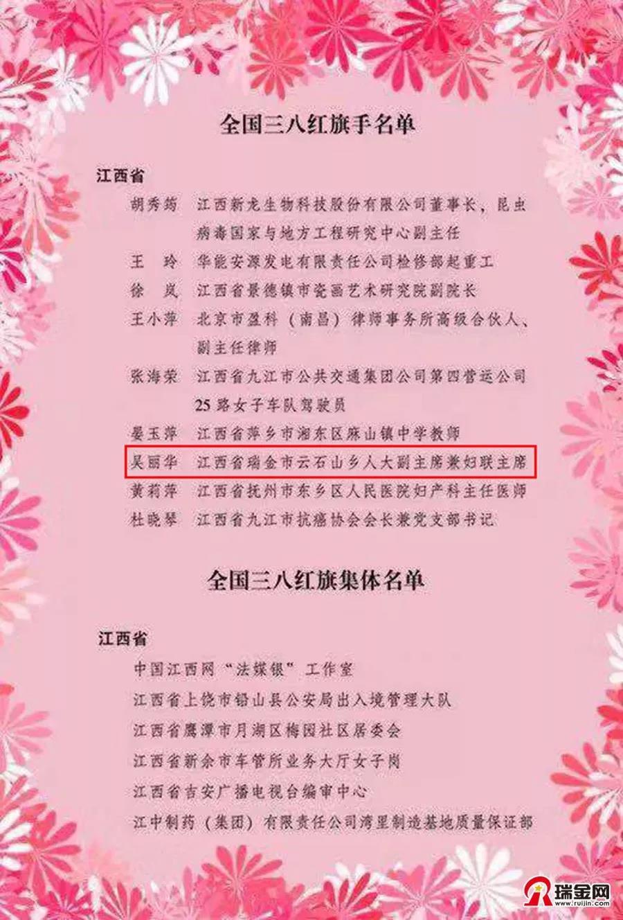 微信图片_20190308084706.jpg 微信图片_20190308084706.jpg