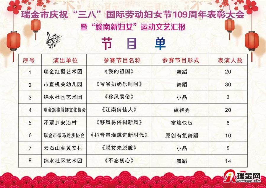 微信图片_20190308090731.jpg 微信图片_20190308090731.jpg