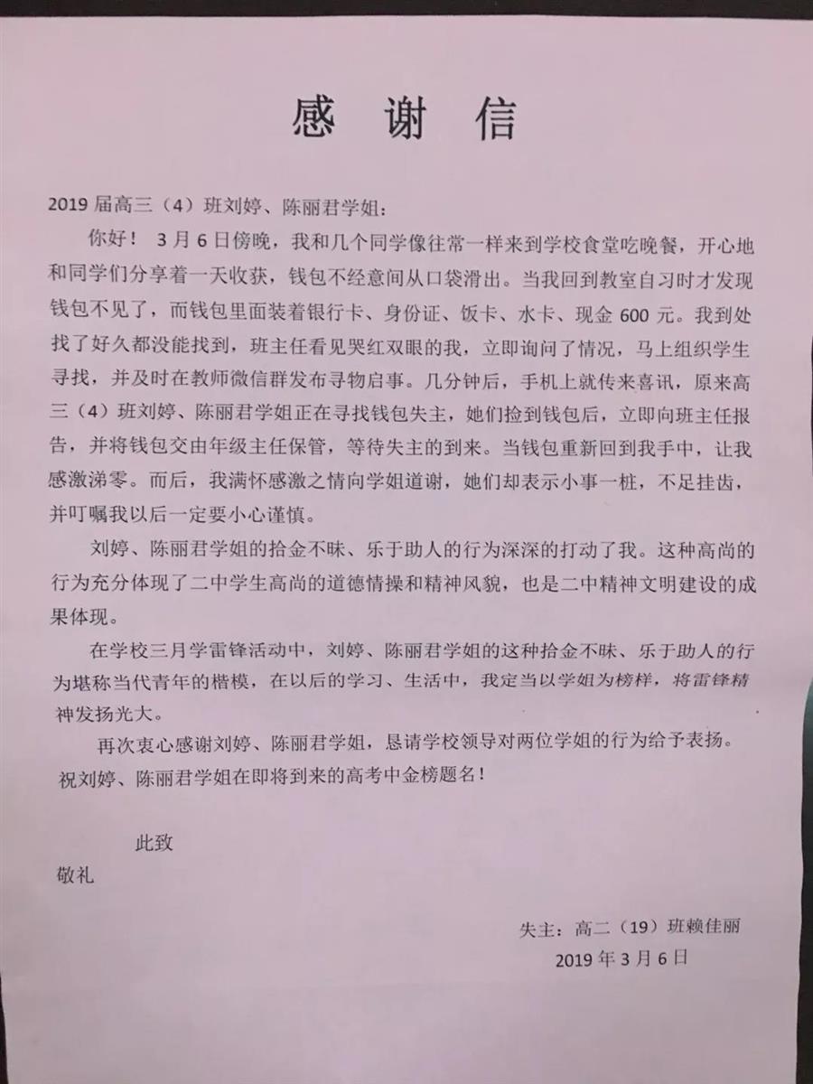微信图片_20190310085518.jpg