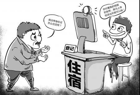 微信图片_20190310160846.jpg 微信图片_20190310160846.jpg