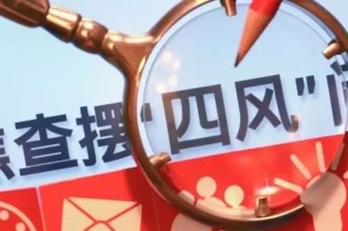 微信图片_20190312160052.jpg 微信图片_20190312160052.jpg