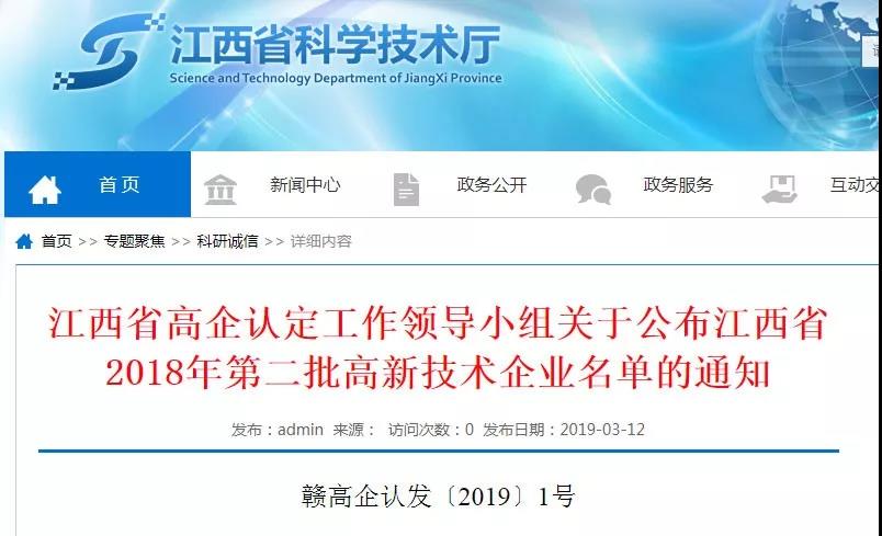 微信图片_20190313082004.jpg