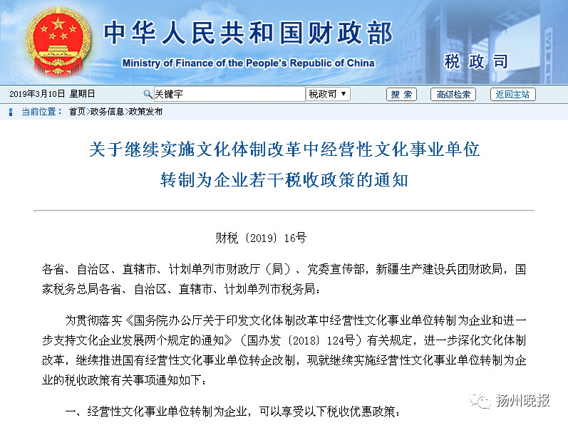 微信图片_20190313110826.jpg 微信图片_20190313110826.jpg