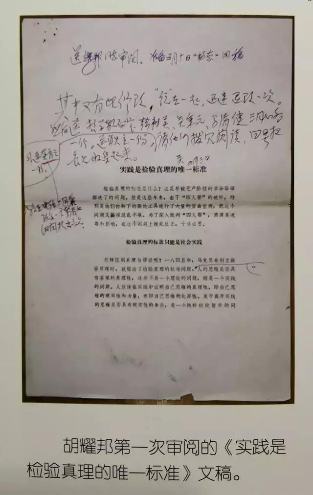 微信图片_20190314084332.jpg 微信图片_20190314084332.jpg