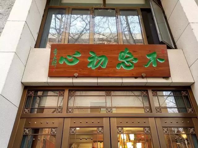 微信图片_20190314085313.jpg 微信图片_20190314085313.jpg