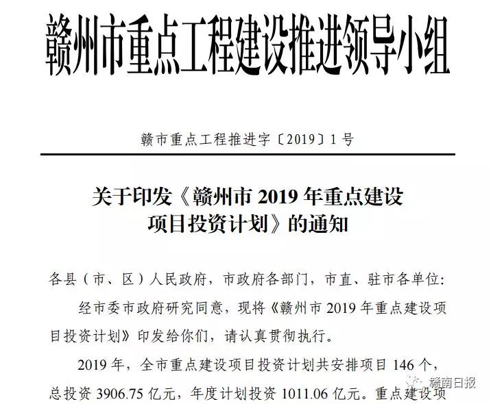 微信图片_20190314092913.jpg 微信图片_20190314092913.jpg